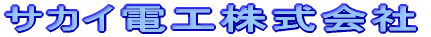 �T�J�C�d�H�������